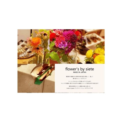 【送料無料・返品交換対象商品 5月31日まで】[ flower's by siete  ] No.04